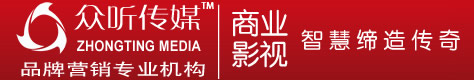 江蘇眾聽傳媒有限公司